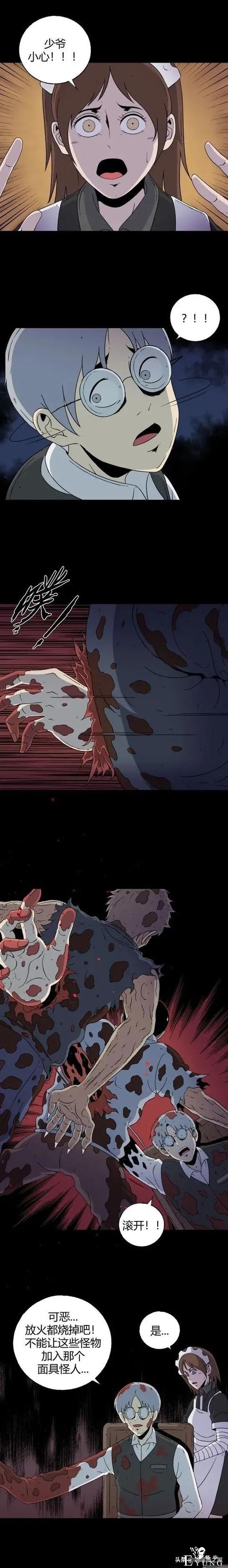 「重口漫画」为了让自己看到的世界变得更美，女神竟然选择这样做-37.jpg