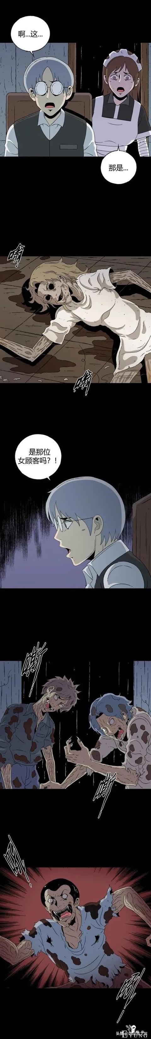「重口漫画」为了让自己看到的世界变得更美，女神竟然选择这样做-36.jpg
