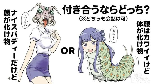 二次元-ACG领域非常流行的“动物拟人化”人物设计插画-5.jpg