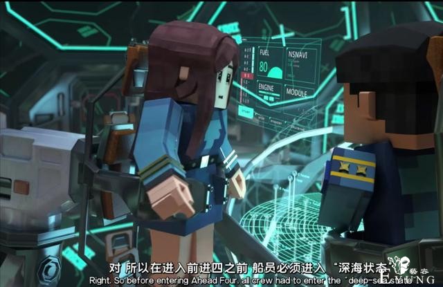 《三体章北海传》深海模式的可行性和现在航天航空如何解决加速度-3.jpg