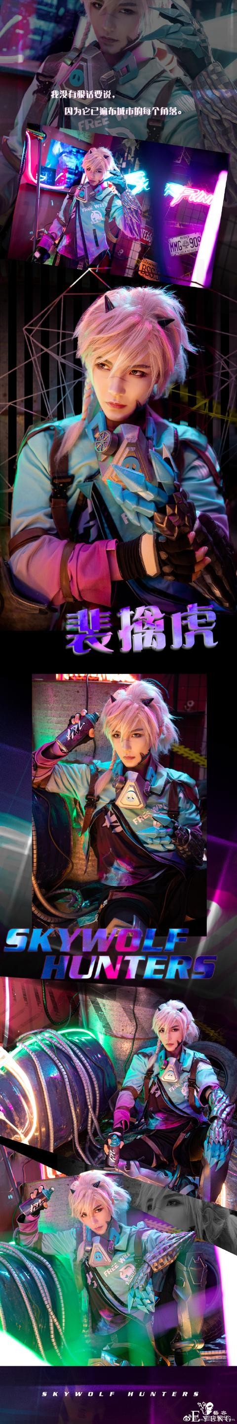 《王者荣耀》天狼狩猎者裴擒虎cos，时尚视觉感冲击，太酷啦-2.jpg