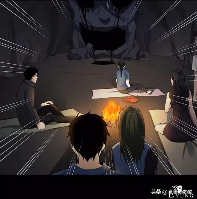漫画《秘密》我最擅长的事就是保守秘密了-11.jpg