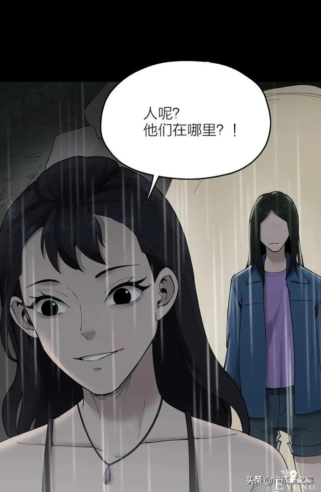 漫画《秘密》我最擅长的事就是保守秘密了-22.jpg