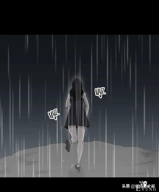 漫画《秘密》我最擅长的事就是保守秘密了-21.jpg