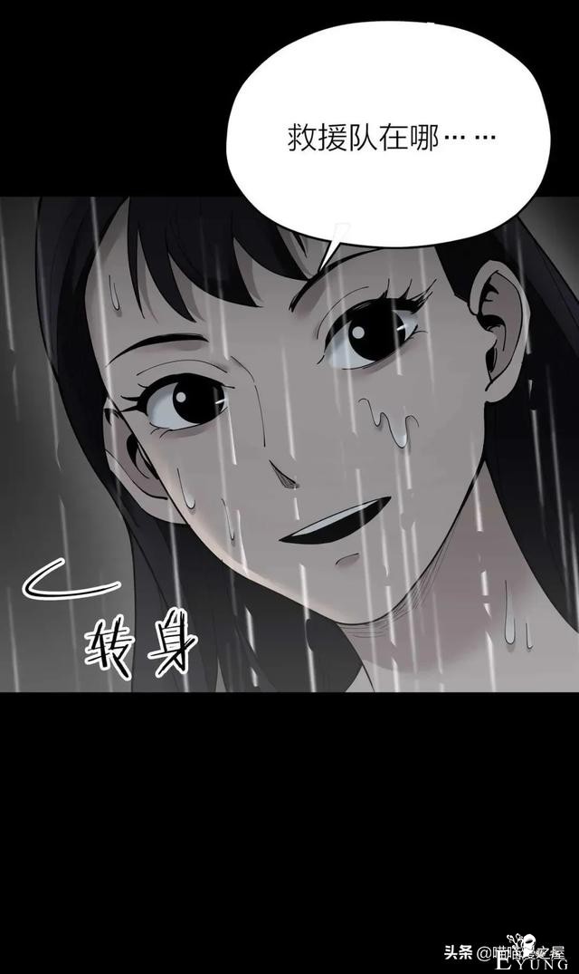 漫画《秘密》我最擅长的事就是保守秘密了-23.jpg