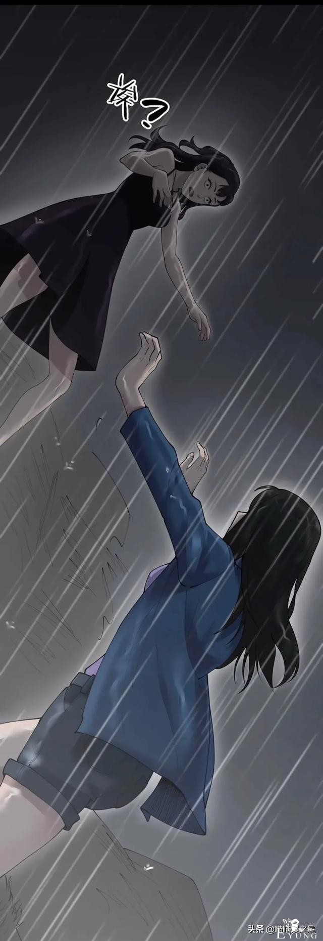 漫画《秘密》我最擅长的事就是保守秘密了-24.jpg