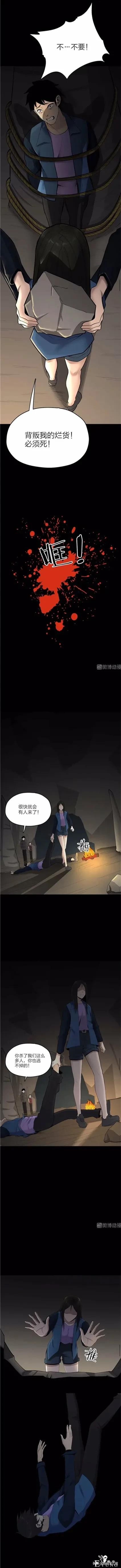 漫画《秘密》我最擅长的事就是保守秘密了-27.jpg