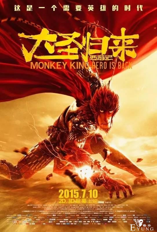 王长田：《大鱼海棠》票房应该比5亿更高 2019将成年中国动画电影新高峰-2.jpg