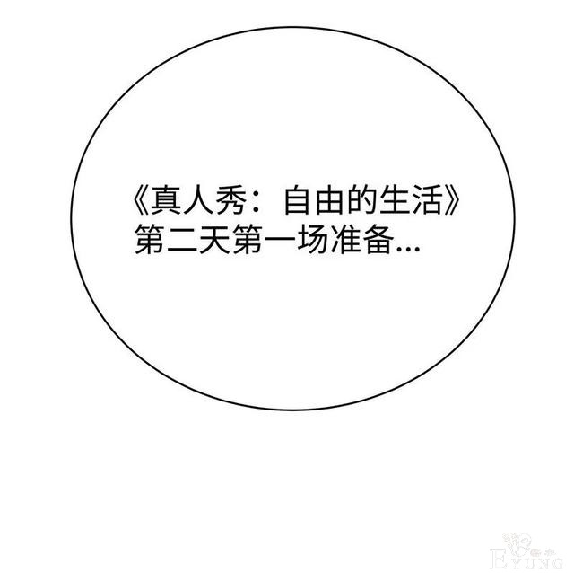 人性漫画《真实口罩》拥有天然美颜的女神却要靠着口罩才能走红-5.jpg