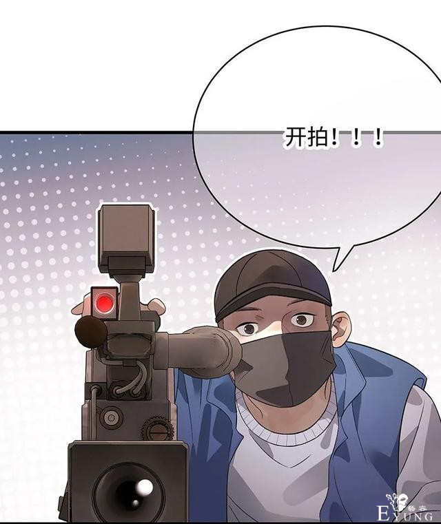 人性漫画《真实口罩》拥有天然美颜的女神却要靠着口罩才能走红-8.jpg