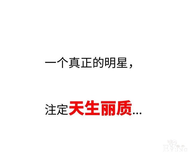 人性漫画《真实口罩》拥有天然美颜的女神却要靠着口罩才能走红-6.jpg