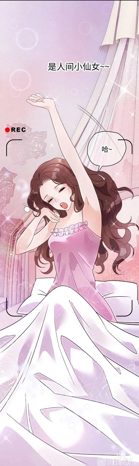 人性漫画《真实口罩》拥有天然美颜的女神却要靠着口罩才能走红-9.jpg