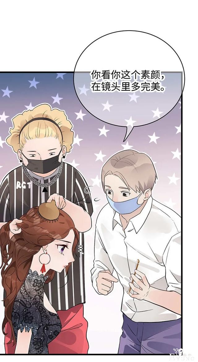 人性漫画《真实口罩》拥有天然美颜的女神却要靠着口罩才能走红-11.jpg