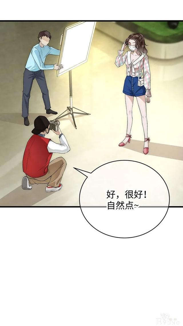 人性漫画《真实口罩》拥有天然美颜的女神却要靠着口罩才能走红-29.jpg