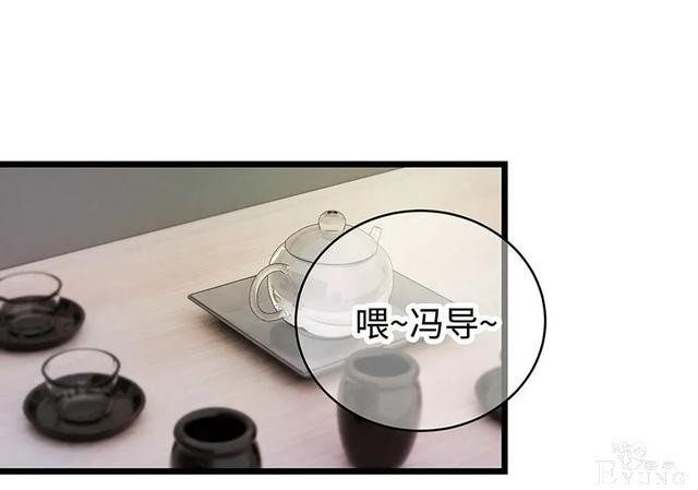 人性漫画《真实口罩》拥有天然美颜的女神却要靠着口罩才能走红-34.jpg