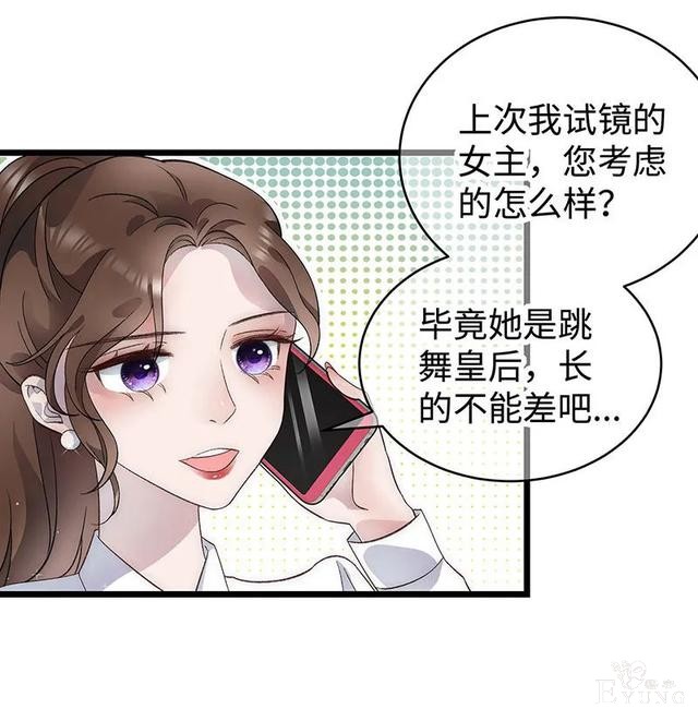 人性漫画《真实口罩》拥有天然美颜的女神却要靠着口罩才能走红-35.jpg