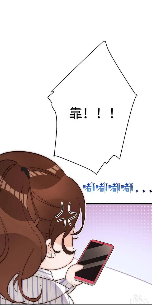 人性漫画《真实口罩》拥有天然美颜的女神却要靠着口罩才能走红-38.jpg