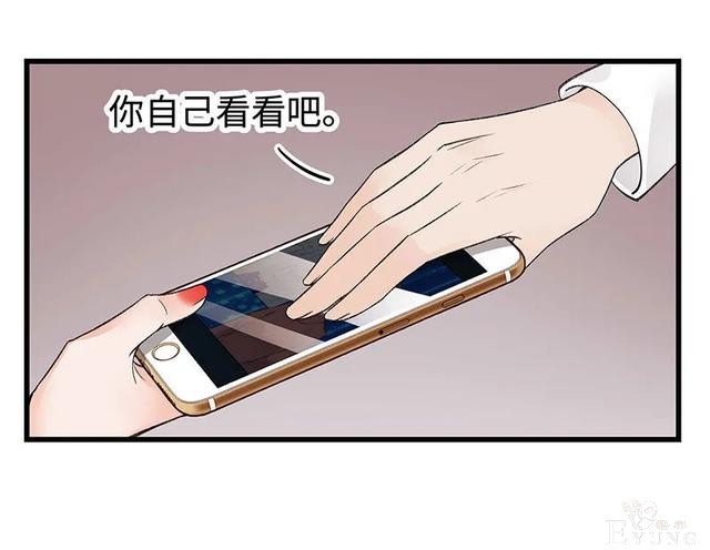 人性漫画《真实口罩》拥有天然美颜的女神却要靠着口罩才能走红-44.jpg