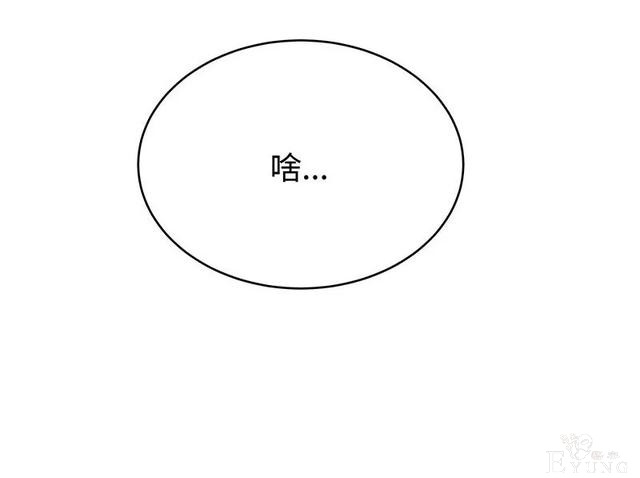 人性漫画《真实口罩》拥有天然美颜的女神却要靠着口罩才能走红-53.jpg