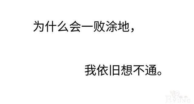 人性漫画《真实口罩》拥有天然美颜的女神却要靠着口罩才能走红-57.jpg
