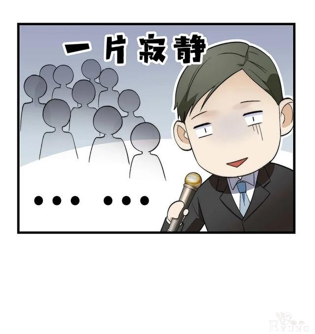 人性漫画《真实口罩》拥有天然美颜的女神却要靠着口罩才能走红-67.jpg