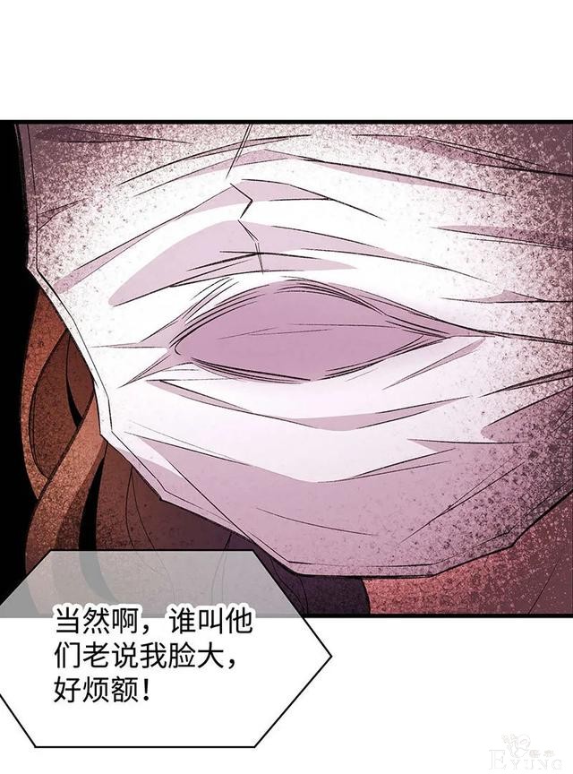 人性漫画《真实口罩》拥有天然美颜的女神却要靠着口罩才能走红-71.jpg