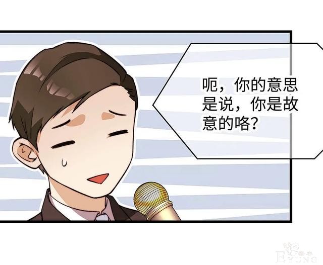 人性漫画《真实口罩》拥有天然美颜的女神却要靠着口罩才能走红-69.jpg