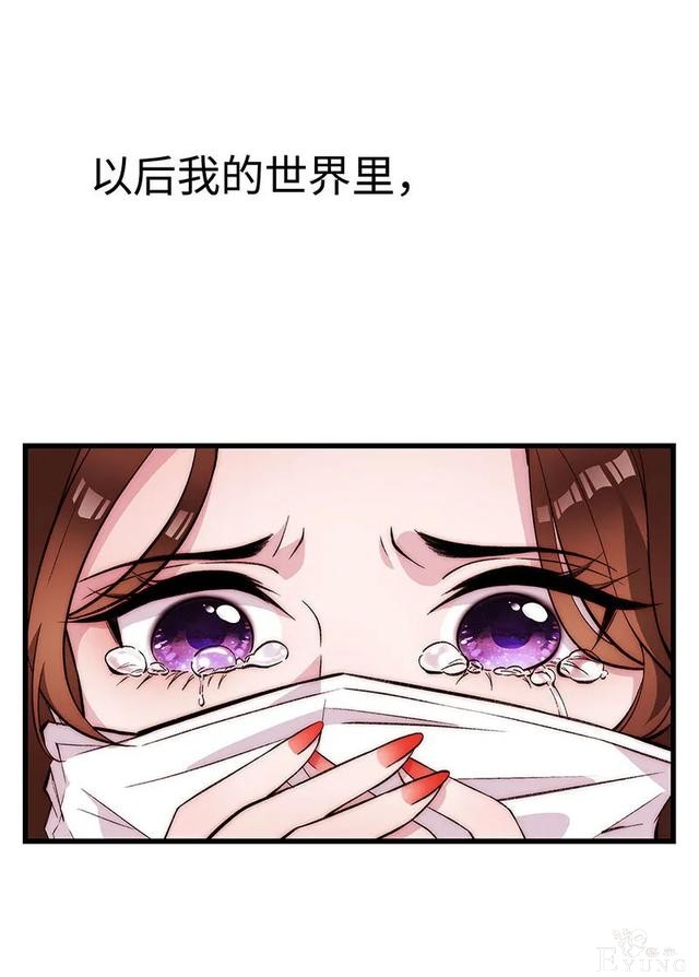 人性漫画《真实口罩》拥有天然美颜的女神却要靠着口罩才能走红-78.jpg