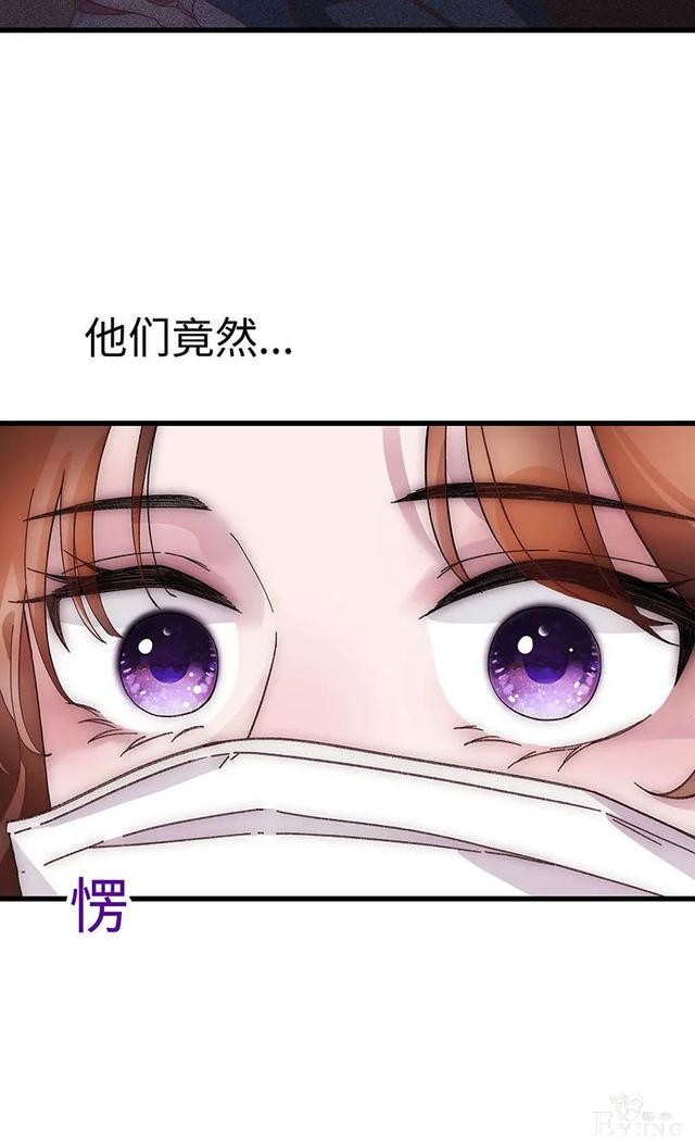 人性漫画《真实口罩》拥有天然美颜的女神却要靠着口罩才能走红-83.jpg