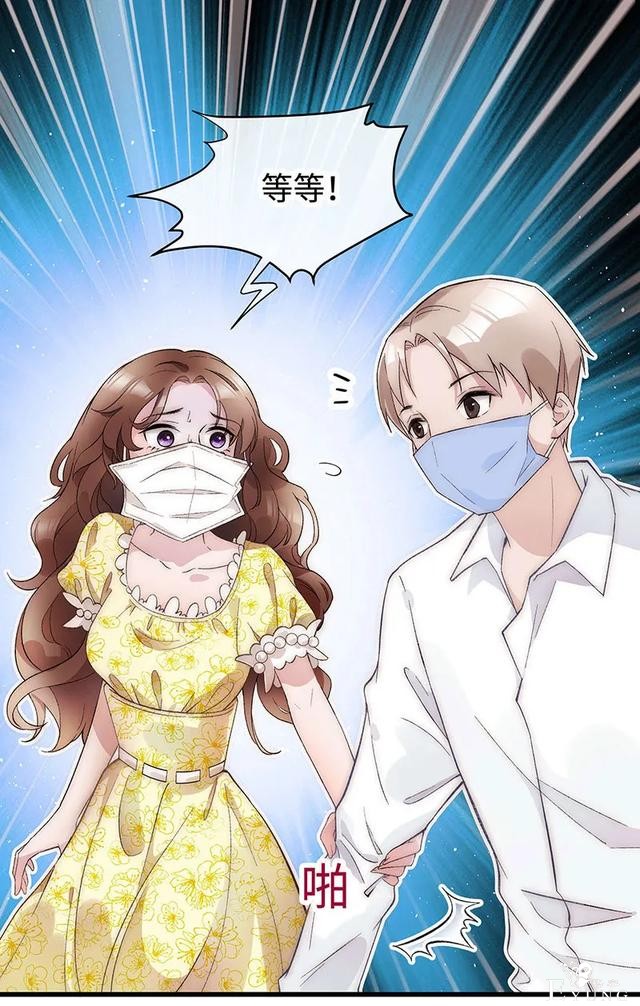 人性漫画《真实口罩》拥有天然美颜的女神却要靠着口罩才能走红-90.jpg
