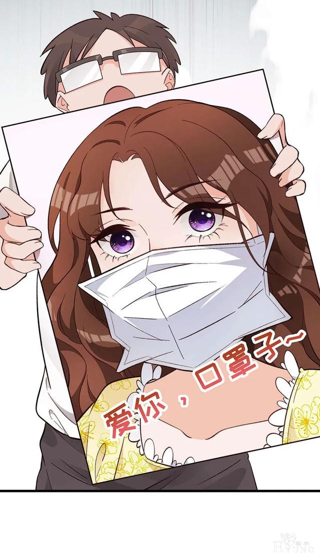 人性漫画《真实口罩》拥有天然美颜的女神却要靠着口罩才能走红-104.jpg