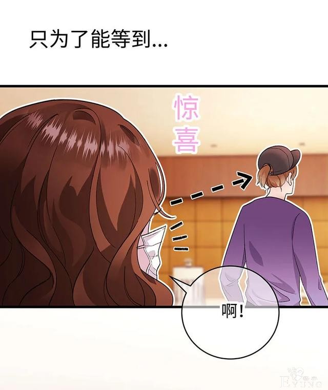 人性漫画《真实口罩》拥有天然美颜的女神却要靠着口罩才能走红-106.jpg