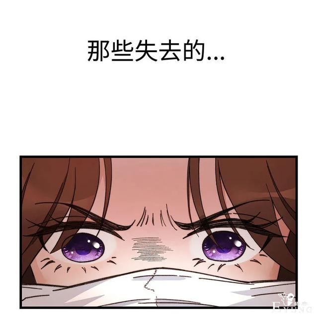 人性漫画《真实口罩》拥有天然美颜的女神却要靠着口罩才能走红-111.jpg