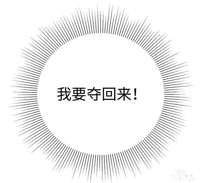 人性漫画《真实口罩》拥有天然美颜的女神却要靠着口罩才能走红-112.jpg