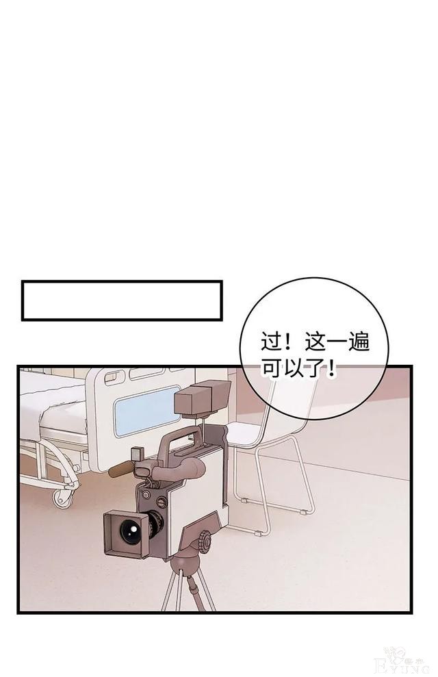 人性漫画《真实口罩》拥有天然美颜的女神却要靠着口罩才能走红-114.jpg