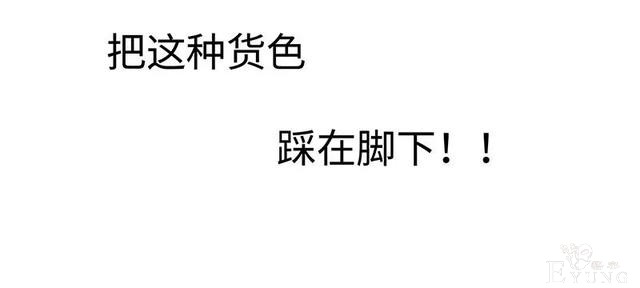 人性漫画《真实口罩》拥有天然美颜的女神却要靠着口罩才能走红-123.jpg