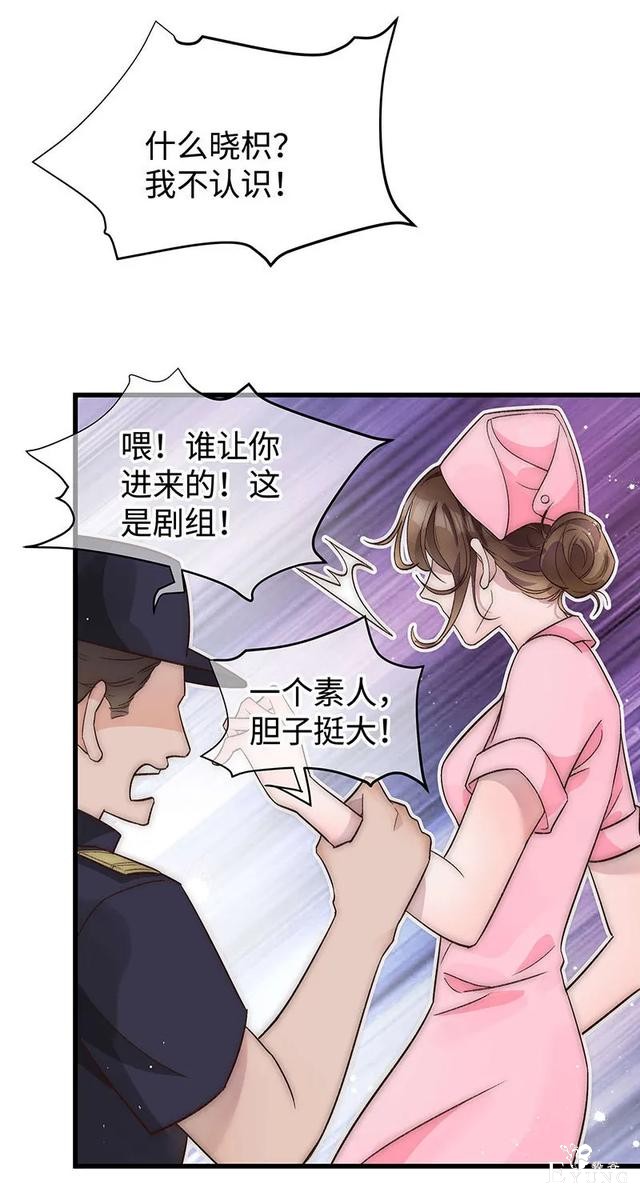 人性漫画《真实口罩》拥有天然美颜的女神却要靠着口罩才能走红-129.jpg