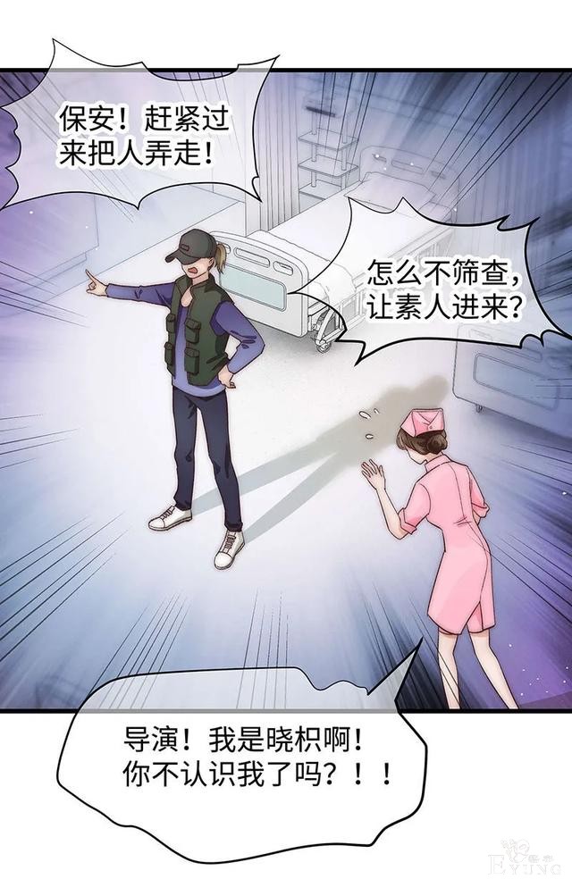 人性漫画《真实口罩》拥有天然美颜的女神却要靠着口罩才能走红-128.jpg