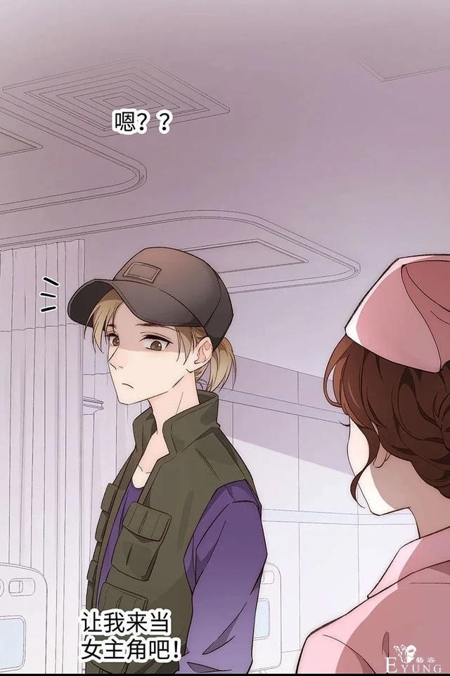 人性漫画《真实口罩》拥有天然美颜的女神却要靠着口罩才能走红-126.jpg