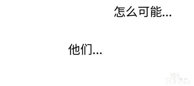 人性漫画《真实口罩》拥有天然美颜的女神却要靠着口罩才能走红-130.jpg
