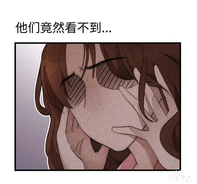 人性漫画《真实口罩》拥有天然美颜的女神却要靠着口罩才能走红-133.jpg