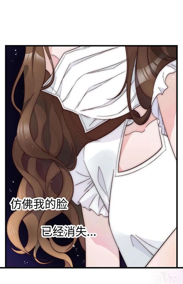 人性漫画《真实口罩》拥有天然美颜的女神却要靠着口罩才能走红-139.jpg