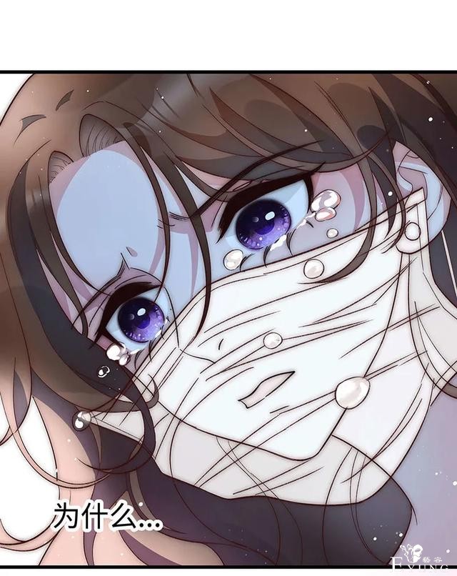 人性漫画《真实口罩》拥有天然美颜的女神却要靠着口罩才能走红-141.jpg