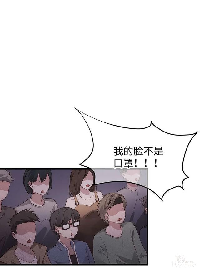 人性漫画《真实口罩》拥有天然美颜的女神却要靠着口罩才能走红-147.jpg