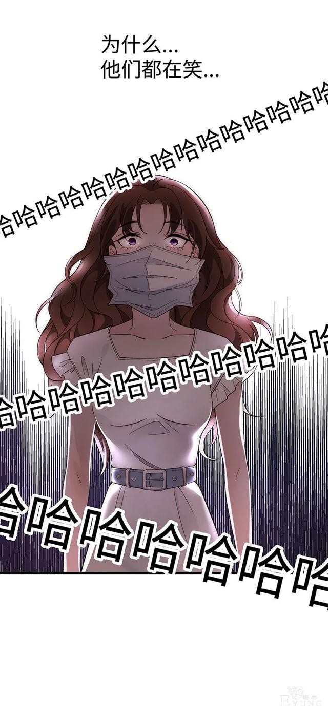 人性漫画《真实口罩》拥有天然美颜的女神却要靠着口罩才能走红-150.jpg