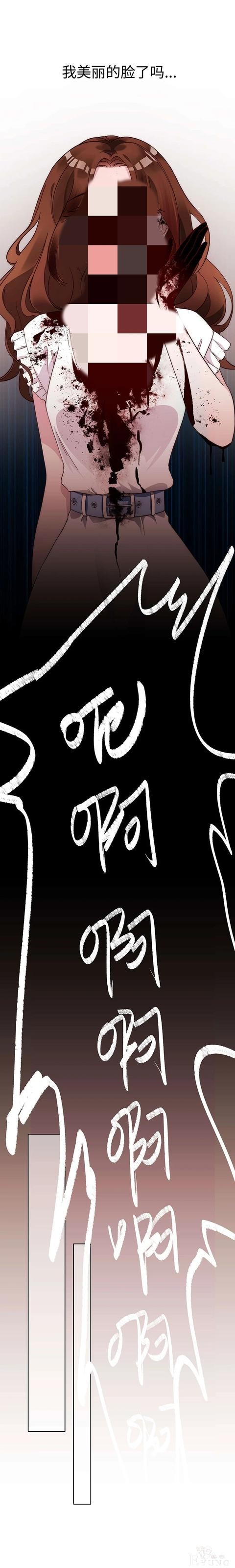 人性漫画《真实口罩》拥有天然美颜的女神却要靠着口罩才能走红-164.jpg