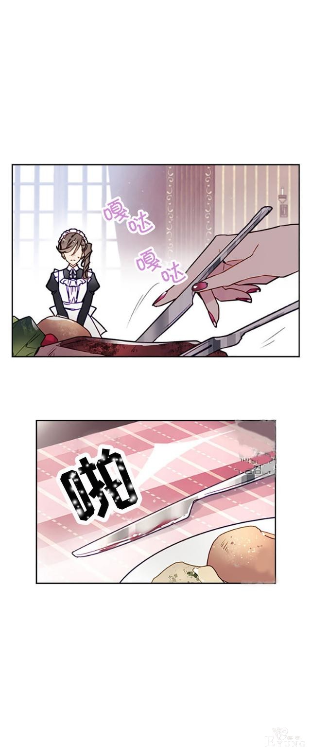 漫画：韩漫-反派女主的结局只有死亡10-4.jpg