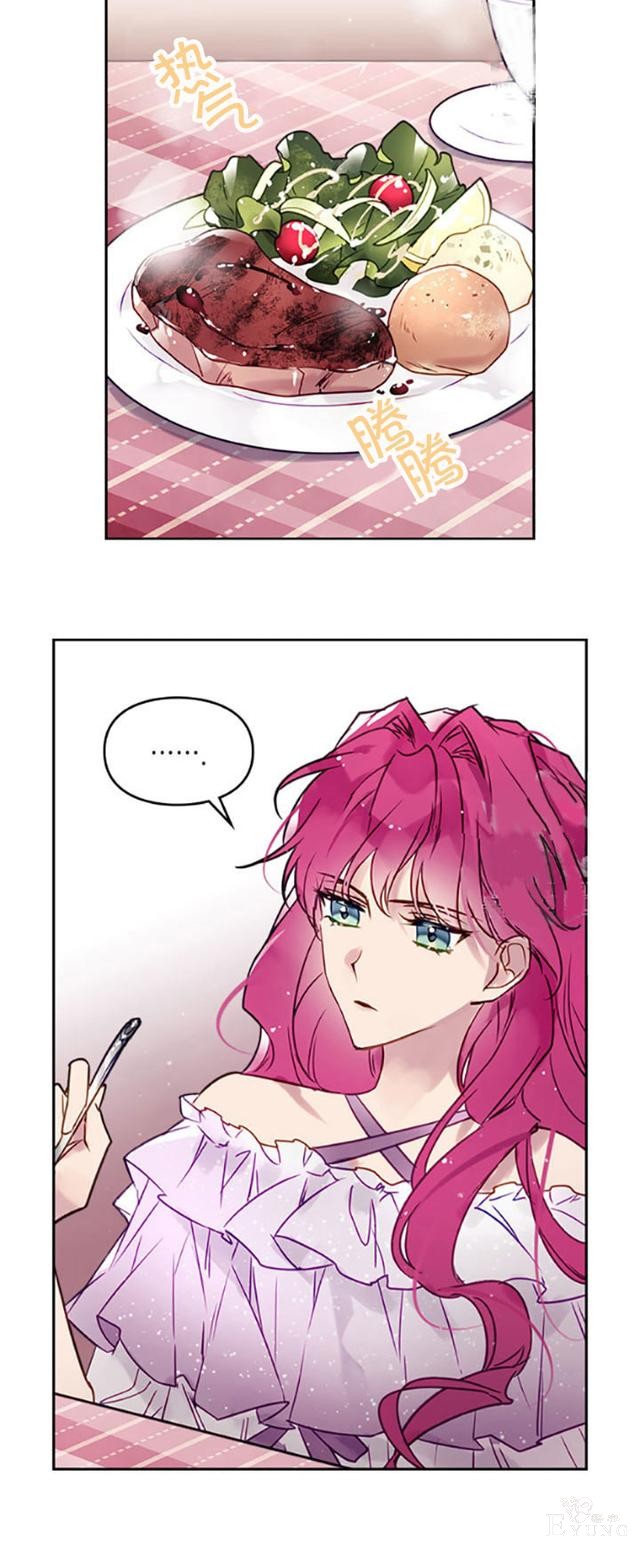 漫画：韩漫-反派女主的结局只有死亡10-3.jpg