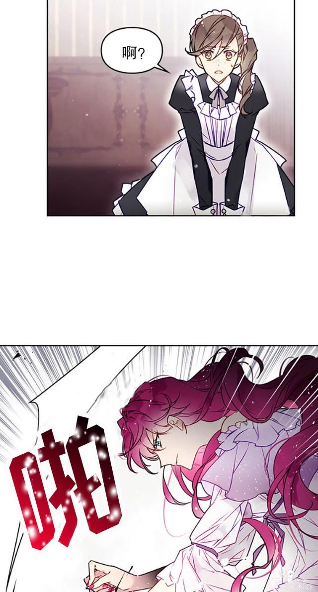 漫画：韩漫-反派女主的结局只有死亡10-11.jpg