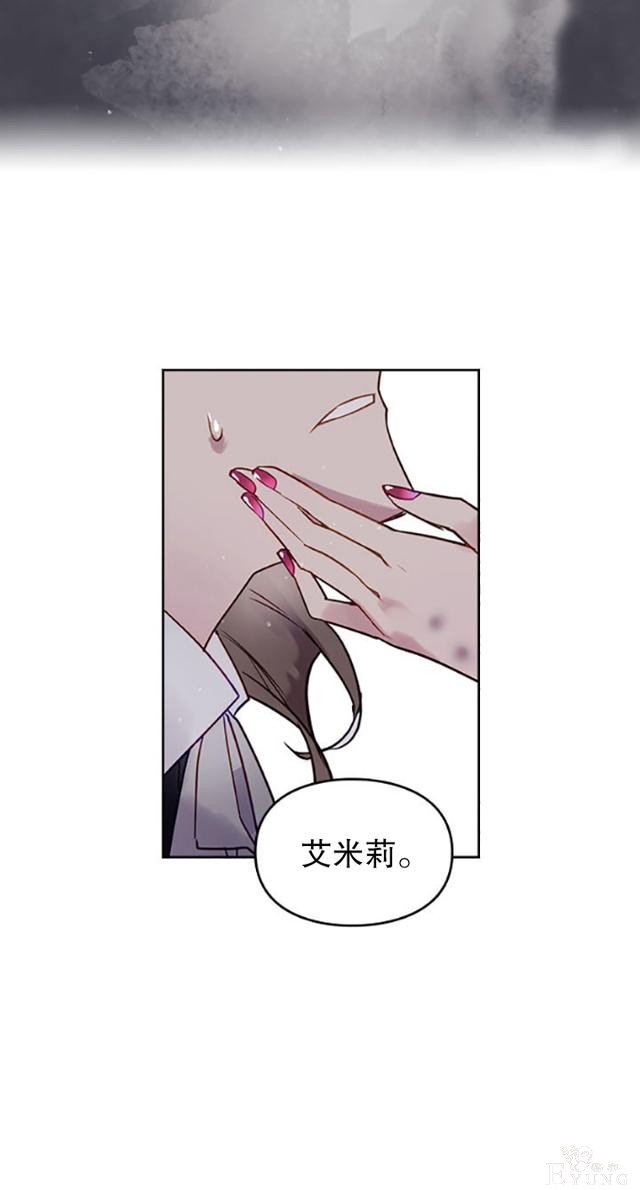 漫画：韩漫-反派女主的结局只有死亡10-18.jpg